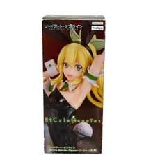 ソードアートオンライン フィギュア リーファ フリュー