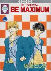 【中古】B6コミック BE MAXIMUM ビー・マキシマム(完)(5)