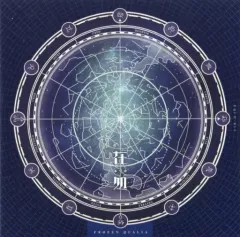 2025年最新】frozen qualiaの人気アイテム - メルカリ