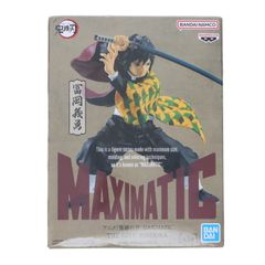 冨岡義勇(とみおかぎゆう) 鬼滅の刃 MAXIMATIC THE GIYU TOMIOKA フィギュア プライズ(2575663) バンプレスト