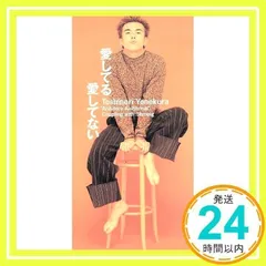 2025年最新】米倉利紀 tシャツの人気アイテム - メルカリ