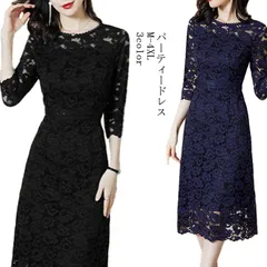 パーティードレス 結婚式 レース スリム タイト ワンピース 卒業式 七分袖 ロング丈 フォーマルワンピース ミモレ丈 ドレス 大きいサイズ ブラック ネイビー 送料無料#lj1038