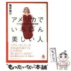 ほぼ新品　マリリンモンロー　カレンダー　2020　永久保存向き ほぼ新品 マリリンモンロー カレンダー 2020 永久保存向き