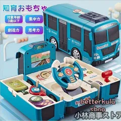 新品 おもちゃ 1歳 2歳 3歳 出産祝い 車おもちゃ 遊び箱 ボックスおもちゃ こども 幼児 知育 ドライブおもちゃ ライト 音楽 おもちゃ 遊具 楽器玩具