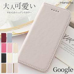 Google Pixel 9a Amore 手帳型ケース