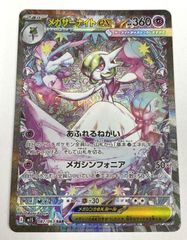 遊戯王 封印されしエクゾディア PSE 【プリズマティック