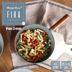 FIKA セラミック フライパン24cm ミッドナイトグリーン【新品・未使用】