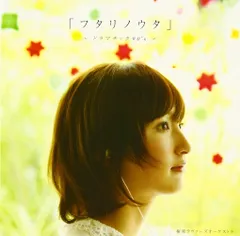 LA・LA・LA LOVE SONG / 極東ラヴァーズオーケストラ　レコード Yahoo!オークション - 【新品未使用】 極東ラヴァーズ