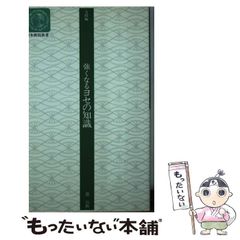【中古】 みどりのマキバオー 競馬ワールドカップ開幕！編/集英社/つの丸 中古】 みどりのマキバオー 競馬ワールドカップ開幕！編/集英社