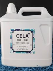 弱酸性次亜塩素酸水CELA4ℓ
