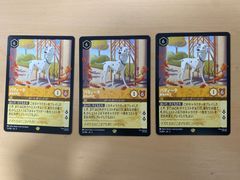 MTG ファイナルファンタジー 販促用FOIL ポスター フリオニール