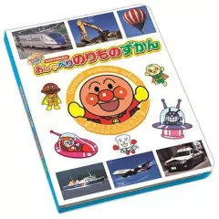 【中古】おもちゃ アンパンマン おしゃべりのりものずかん 「それいけ!アンパンマン」