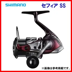 値下げセフィア SS c3000 s リブレハンドル付きカスタムおまとめ割引あり 値下げセフィア SS c3000 s リブレハンドル付きカスタムおまとめ