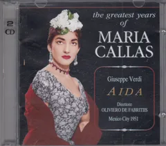 2025年最新】ヴェルディ:歌劇「アイーダ」全曲 1951年メキシコ