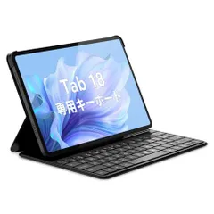 [人気商品] Blackview Tab18 ワイヤレス ブルートゥース キーボード 静音 、超薄型および超軽量の人間工学に基づいたデザイン、ユニバーサルタブレットキーボード、「QWERTY」のレイアウト（ iOS、Android、Windows）対応