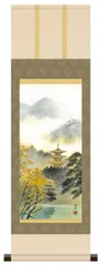 10年保証 掛け軸 ミニ掛け軸  和風 山水画 塔景山水 福田春草 モダン 掛軸 床の間 和室 おしゃれ 壁掛け 絵