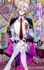 2025年最新】左近堂_絵里の人気アイテム - メルカリ