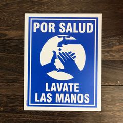 サインプレート《手を洗いましょう・小》スペイン語