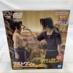 ラストワン賞 イタチ&サスケ ラストワン賞 うちはサスケ＆うちはイタチ 一番くじ NARUTO 心を