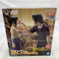 ナルト 一番くじ グランディスタ フィギュア A C D E ラストワン
