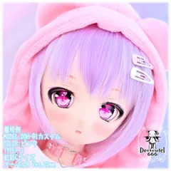 [Derteufel666]レジンアイ(22㎜相当)Type-I(オーバルB Ver./虹彩Lサイズ) ピンク　ご注文後4日～20日頃発送予定のサムネイル
