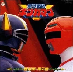 星獣戦隊ギンガマン　8cmCD　5枚まとめ売り 星獣戦隊ギンガマン 8cmCD 5枚まとめ売り - メルカリ