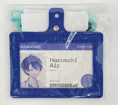 DMM DMMスクラッチ!にじさんじ第十一弾 C-3賞 春崎エアル ネームホルダー