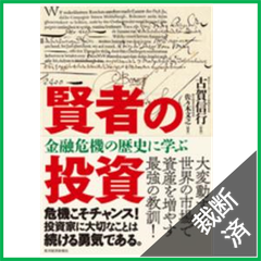 裁断本卸売センター【フォロー5％OFF】 - メルカリShops