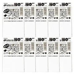 西敬 プラ板 プラバン 白 A4 10枚 0.3mm TP-3W 日本製