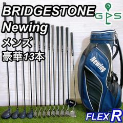 豪華13本 ブリヂストン Newing ニューイング メンズゴルフセット 初心者