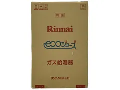 2024年最新】給湯器 エコジョーズの人気アイテム - メルカリ