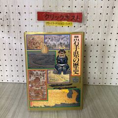 全24巻+特別DVD+別冊総年表・総索引 昭和ニッポン 一億二千万人