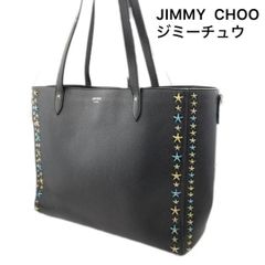 近年モデル 極美品】ジミーチュウ ピムリコ トートバッグ スタートリム 
