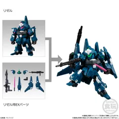 2023年最新】mobility joint gundam vol.3の人気アイテム - メルカリ