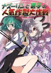2026年最新】ヴァイス 心が読める不思議ちゃん マンティスの人気