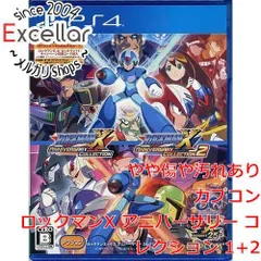 [bn:13] ロックマンX アニバーサリー コレクション 1+2　数量限定特典付き　PS4
