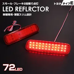 2025年最新】ランクル100 テールランプの人気アイテム - メルカリ
