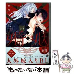 中古】 海皇紀 アンコール刊行 第3幕 1 帝国ロナルディア