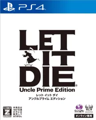 LET IT DIE アンクルプライム エディション【CEROレーティング「Z」】 - PS4 [Amazon限定なし]