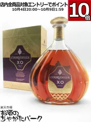 Courvoisier XO ブランデー Courvoisier XO Cognac - New Hyde Park Wine & Liquor, North