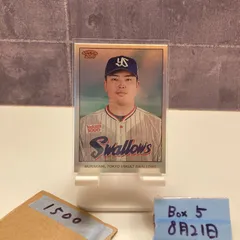 2025年最新】topps npb 2024 村上の人気アイテム - メルカリ