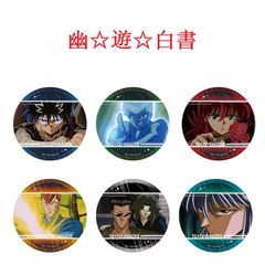 【幽☆遊☆白書】幽助＆蔵馬 6種セット90s懐古58mm