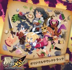 【中古】ゲームミュージックCD 屍喰らいの冒険メシ Nippon1.jp通販限定版同梱特典サウンドトラックCD