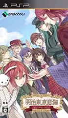 【中古】明治東亰恋伽 通常版 - PSP