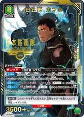 【3枚セット】ユナ U★ 星1 パラレル ユニオンアリーナ ユナ パラレル SR サイン ソードアートオンライン 4