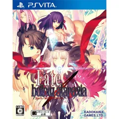 PS VitaソフトFate/hollow ataraxia(フェイト ホロウ アタラクシア) 通常版 角川ゲームス