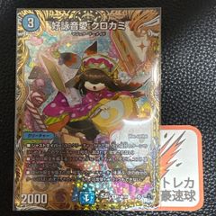 【追跡 即日発送】デスパペットデッキパーツ 53枚 デュエマ デスパペット デッキパーツ