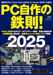 PC-9801　3.5インチソフト　だんだんダンジョン[3.5インチ版](状態：書籍状態難) PC-9801 3.5インチソフト だんだんダンジョン[3.5インチ版