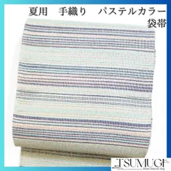 袋帯 夏用 手組み トールサイズ 横縞 パステルカラー 着物 054w 袋帯 夏用 手組み トールサイズ 横縞 パステルカラー 着物 054w