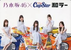 Item thumbnail for item ccf28332-a88f-4867-a27e-fdb377b4d1da